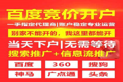 百度SEM推广实战经验：看这个品牌如何实现逆势增长